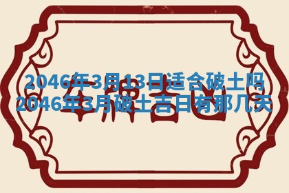 廖姓2026年02月15日出生的男宝宝取名攻略：名字怎么取才吉利？