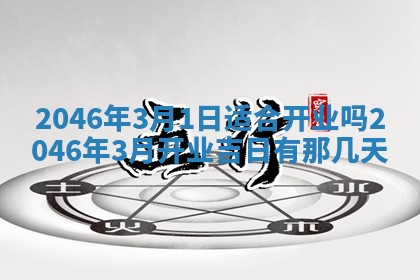 廖姓2026年02月15日出生的男宝宝取名攻略：名字怎么取才吉利？
