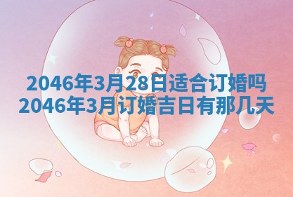 今天万年历2025年6月15日装门吉日,安门好日子查询