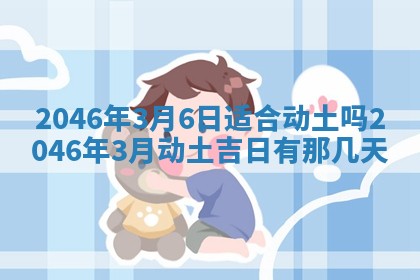 2026年01月05日打麻将财神方向详解