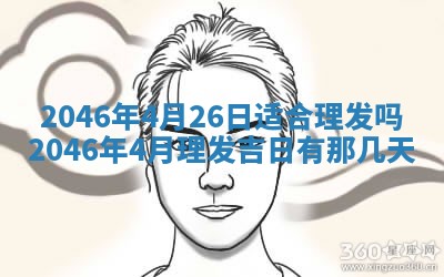 雷姓女宝宝取名大全：2026年03月20日出生的宝宝名字推荐