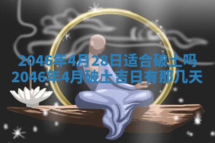 雷姓女宝宝取名大全：2026年03月20日出生的宝宝名字推荐