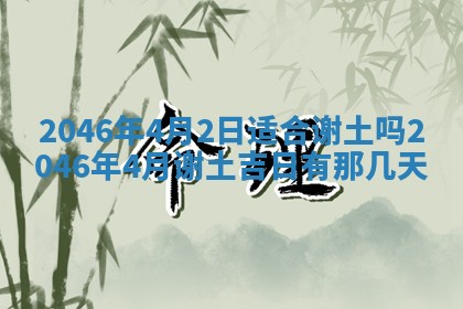 2026年01月05日打麻将财神方向详解