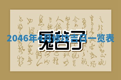 杨姓男宝宝取名大全：2026年03月23日出生的宝宝名字推荐