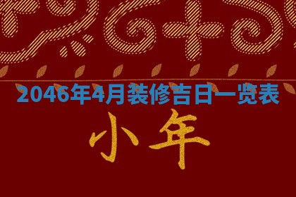 杨姓男宝宝取名大全：2026年03月23日出生的宝宝名字推荐