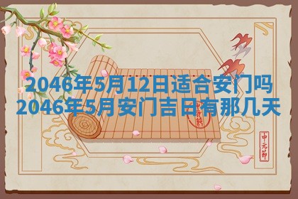 廖姓2026年02月15日出生的男宝宝取名攻略：名字怎么取才吉利？