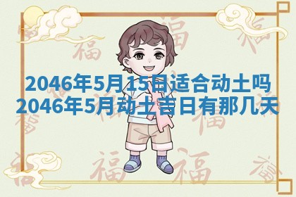 2026年01月30日农历二〇二五年腊月十二出生的范姓女宝宝取名全攻略