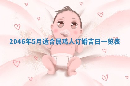 杨姓男宝宝取名大全：2026年03月23日出生的宝宝名字推荐