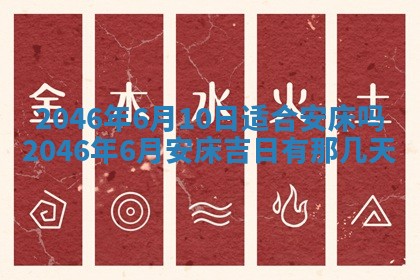 2026年01月30日农历二〇二五年腊月十二出生的范姓女宝宝取名全攻略