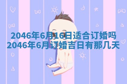 2026年01月05日打麻将财神方向详解