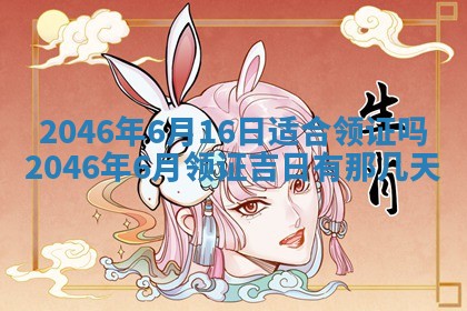2026年01月05日打麻将财神方向详解