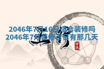 廖姓2026年02月15日出生的男宝宝取名攻略：名字怎么取才吉利？