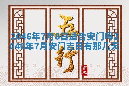 雷姓女宝宝取名大全：2026年03月20日出生的宝宝名字推荐