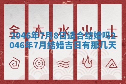 雷姓女宝宝取名大全：2026年03月20日出生的宝宝名字推荐