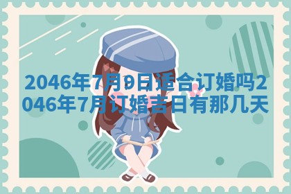 2026年01月05日打麻将财神方向详解