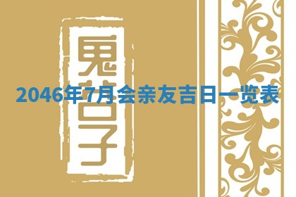 杨姓男宝宝取名大全：2026年03月23日出生的宝宝名字推荐