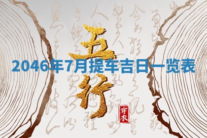 杨姓男宝宝取名大全：2026年03月23日出生的宝宝名字推荐