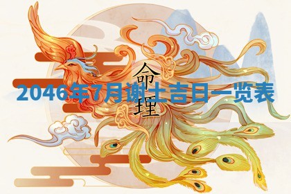 杨姓男宝宝取名大全：2026年03月23日出生的宝宝名字推荐