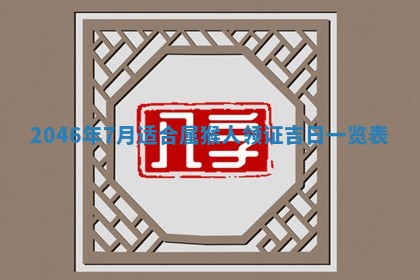 廖姓2026年02月15日出生的男宝宝取名攻略：名字怎么取才吉利？