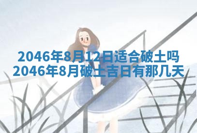 廖姓2026年02月15日出生的男宝宝取名攻略：名字怎么取才吉利？
