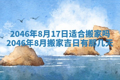 雷姓女宝宝取名大全：2026年03月20日出生的宝宝名字推荐