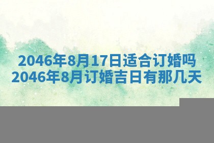 2026年01月05日打麻将财神方向详解