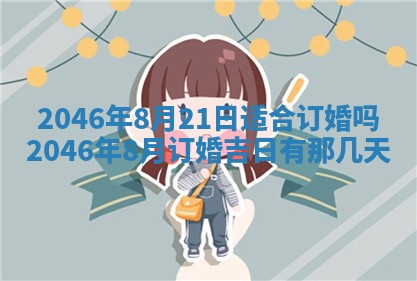 廖姓2026年02月15日出生的男宝宝取名攻略：名字怎么取才吉利？