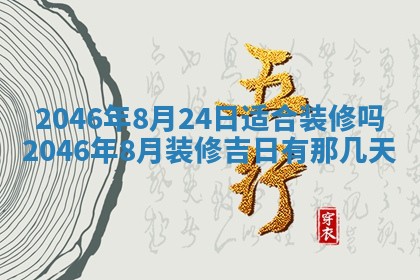 廖姓2026年02月15日出生的男宝宝取名攻略：名字怎么取才吉利？
