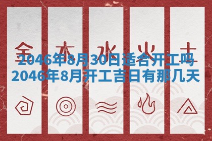 2026年01月05日打麻将财神方向详解