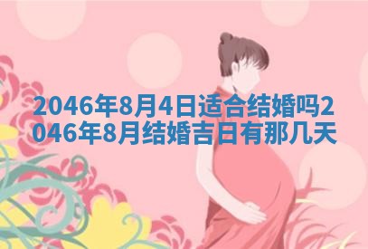雷姓女宝宝取名大全：2026年03月20日出生的宝宝名字推荐