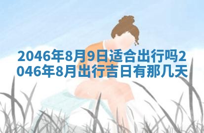 雷姓女宝宝取名大全：2026年03月20日出生的宝宝名字推荐