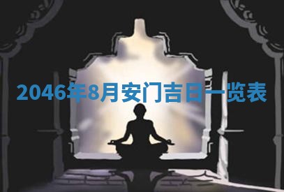 杨姓男宝宝取名大全：2026年03月23日出生的宝宝名字推荐