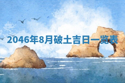 杨姓男宝宝取名大全：2026年03月23日出生的宝宝名字推荐