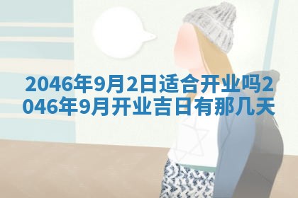 雷姓女宝宝取名大全：2026年03月20日出生的宝宝名字推荐