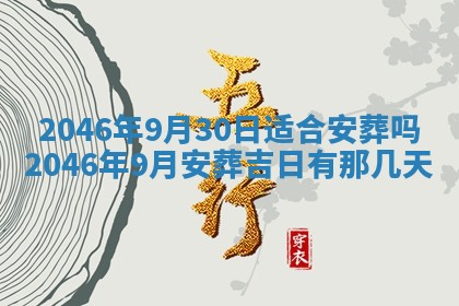 雷姓女宝宝取名大全：2026年03月20日出生的宝宝名字推荐