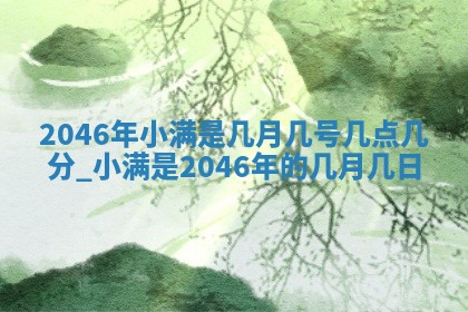 杨姓男宝宝取名大全：2026年03月23日出生的宝宝名字推荐