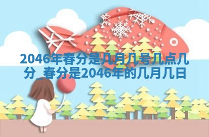 万年历2025年6月19日商铺开张适宜分析