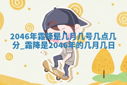 杨姓男宝宝取名大全：2026年03月23日出生的宝宝名字推荐