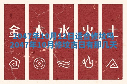 2026年01月30日农历二〇二五年腊月十二出生的范姓女宝宝取名全攻略