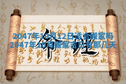 2026年01月30日农历二〇二五年腊月十二出生的范姓女宝宝取名全攻略
