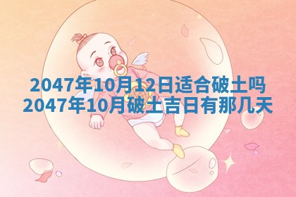 今日2025年7月11日万年历嫁娶吉日查询,嫁娶是好日子吗