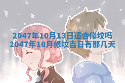 2026年01月30日农历二〇二五年腊月十二出生的范姓女宝宝取名全攻略