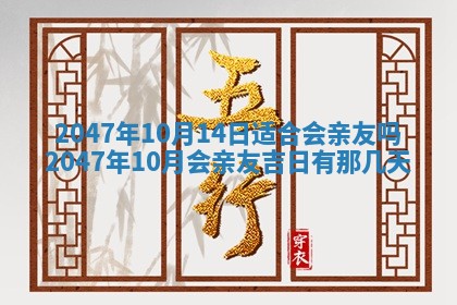 2026年01月30日农历二〇二五年腊月十二出生的范姓女宝宝取名全攻略