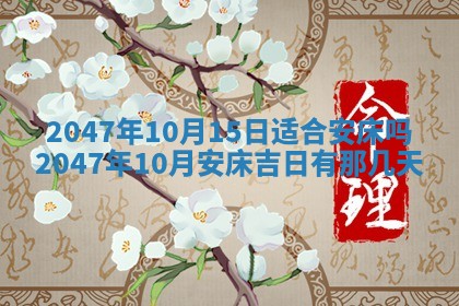 今日2025年7月11日万年历嫁娶吉日查询,嫁娶是好日子吗