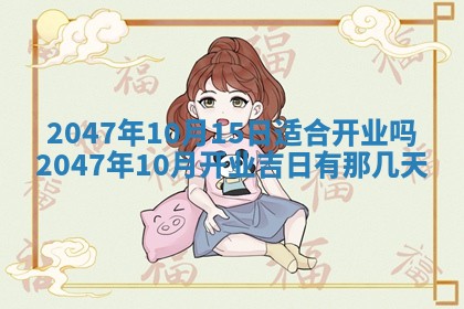 2026年01月30日农历二〇二五年腊月十二出生的范姓女宝宝取名全攻略