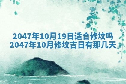 2026年01月30日农历二〇二五年腊月十二出生的范姓女宝宝取名全攻略