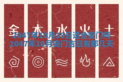 今日2025年7月11日万年历嫁娶吉日查询,嫁娶是好日子吗