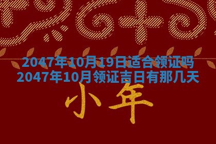 2026年01月30日农历二〇二五年腊月十二出生的范姓女宝宝取名全攻略