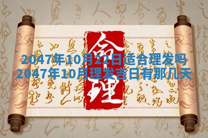 雷姓女宝宝起名必看：2026年01月31日生辰八字喜用神与取名建议