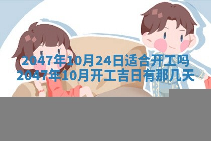 2026年01月30日农历二〇二五年腊月十二出生的范姓女宝宝取名全攻略